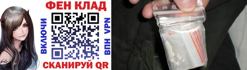 дарнет шоп  Орск  shop наркотические препараты  Амфетамин VHQ 