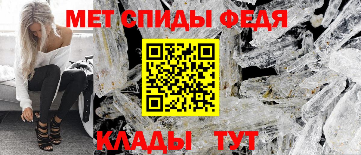 Орск  АМФ  Вход с VPN  Амфетамин 97% 