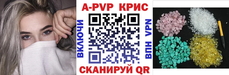 APVP VHQ  Орск 