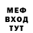 МЕФ кристаллы Mijgona Nuralieva