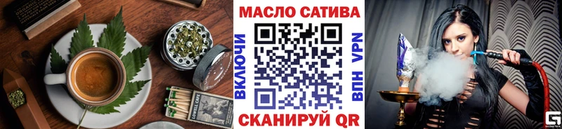 наркота Орск Еда ТГК конопля