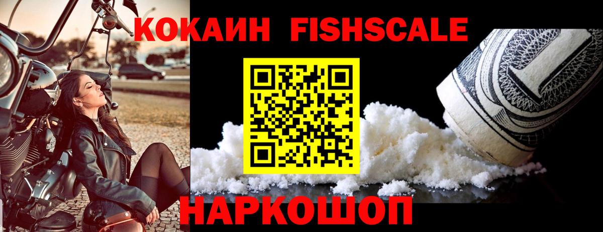 Орск  Cocaine  Вход с VPN  Cocaine Эквадор  COCAIN VHQ 