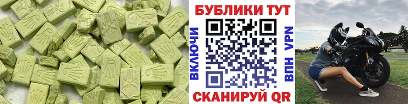 Ecstasy mix Орск