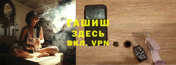 скорость mdpv Абаза