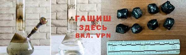 скорость mdpv Абаза