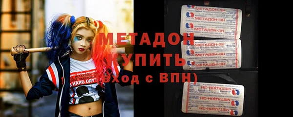 MDMA Premium VHQ Абинск