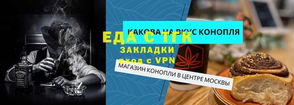 скорость mdpv Абаза