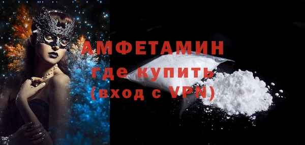 скорость mdpv Абаза