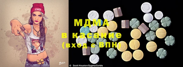 скорость mdpv Абаза