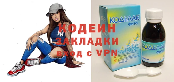 экстази Усолье-Сибирское