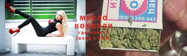 скорость mdpv Абаза