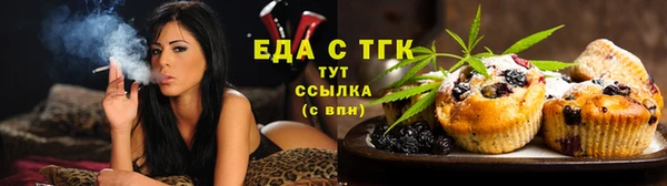 MDMA Premium VHQ Абинск