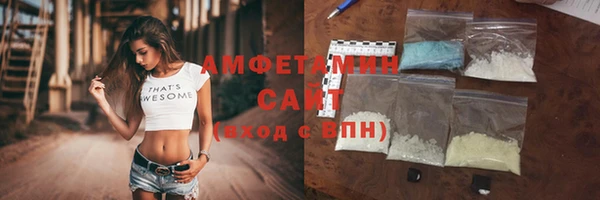 MDMA Premium VHQ Абинск