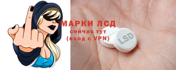 MDMA Premium VHQ Абинск