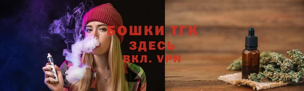 MDMA Premium VHQ Абинск