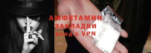 MDMA Premium VHQ Абинск