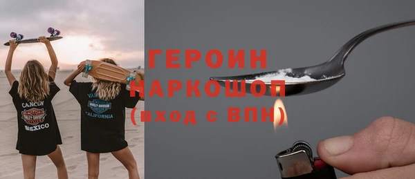 марихуана Усинск