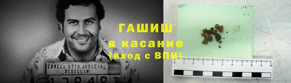 MDMA Premium VHQ Абинск