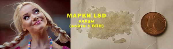 скорость mdpv Абаза