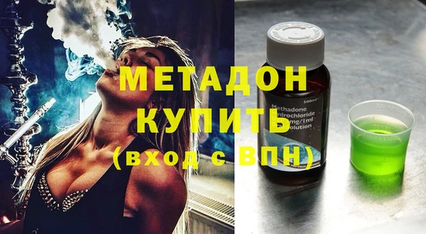 MDMA Premium VHQ Абинск