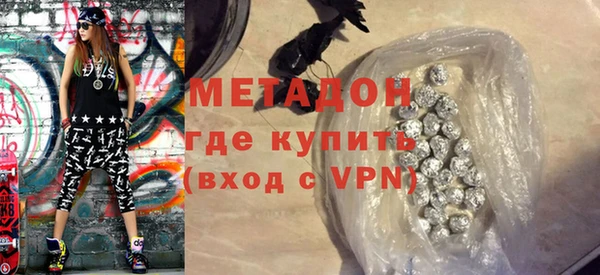 скорость mdpv Абаза
