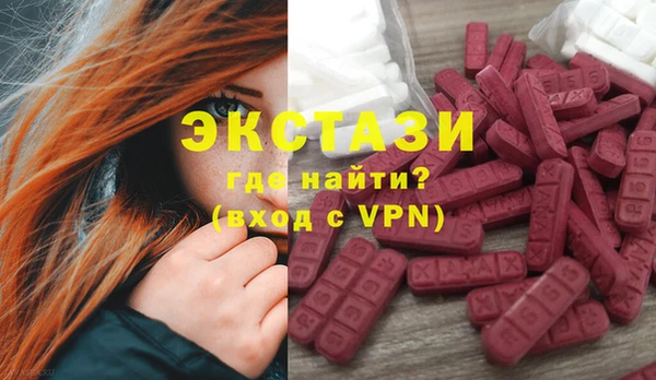 скорость mdpv Абаза