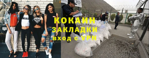 MDMA Premium VHQ Абинск