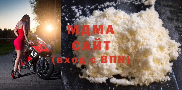 скорость mdpv Абаза