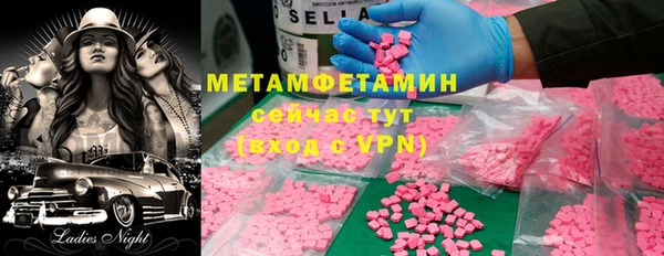 гидропоника Усмань