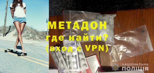 MDMA Premium VHQ Абинск