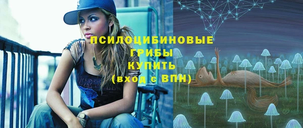 экстази Усолье-Сибирское