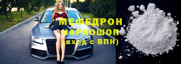 MDMA Premium VHQ Абинск