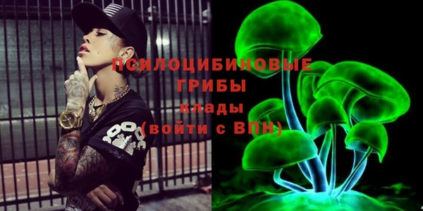 MDMA Premium VHQ Абинск