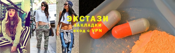 гидропоника Усмань