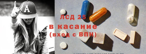MDMA Premium VHQ Абинск