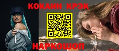 дурь Малгобек
