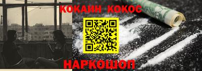 ALPHA PVP Мариинск