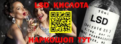 МДМА Малоярославец