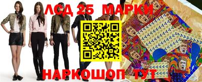 МДМА Малоярославец