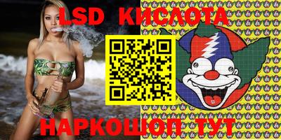 МДМА Малоярославец