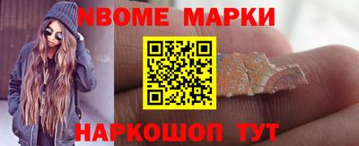 дурь Малгобек