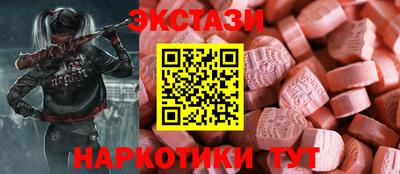 ALPHA PVP Мариинск