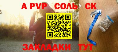 МДМА Малоярославец