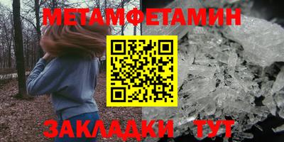 ALPHA PVP Мариинск