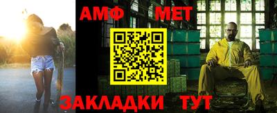 ALPHA PVP Мариинск