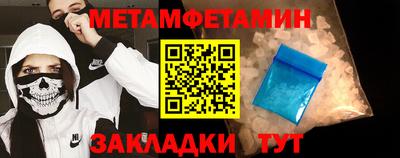 МДМА Малоярославец
