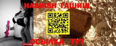 ALPHA PVP Мариинск