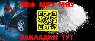 МДМА Малоярославец