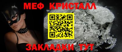 МДМА Малоярославец